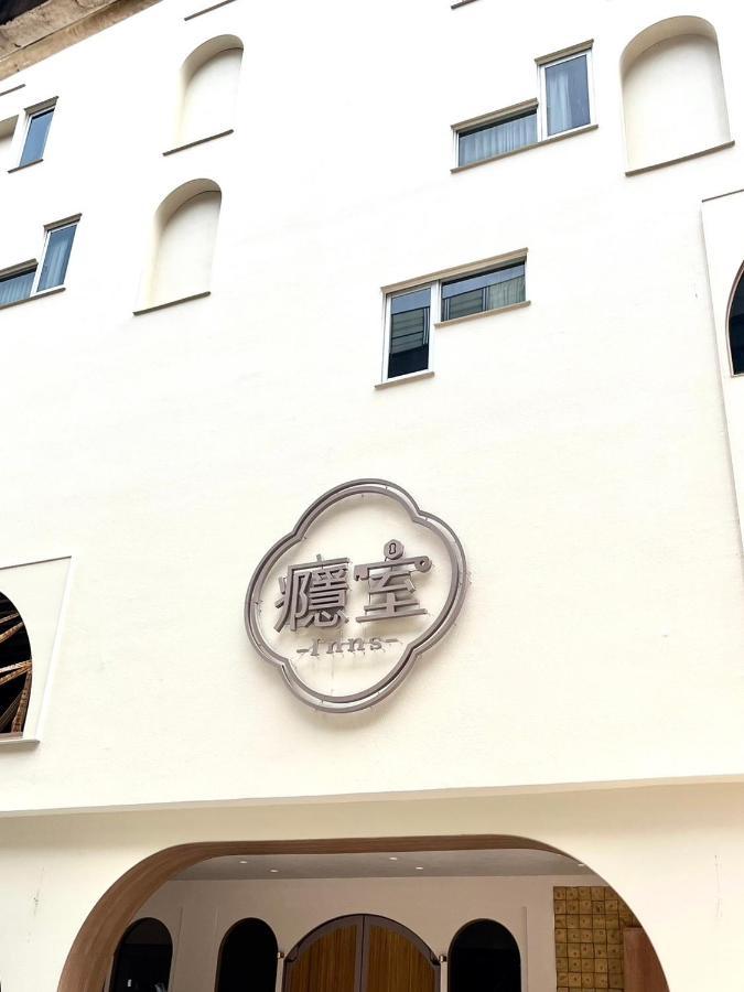 Inns Hotel Kaohsiung Extérieur photo